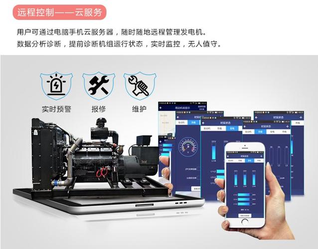 工厂直售 220千瓦kw柴油发电机组 上柴sdec generator 275kva