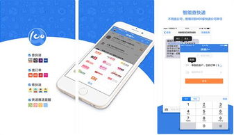 快递100云服务产品发布在即，引领轻智能收寄时代